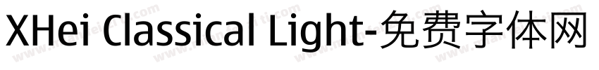 XHei Classical Light字体转换